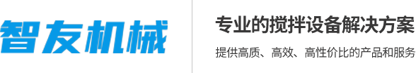 河南智友機(jī)械制造有限公司